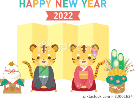 老虎新年賀卡生肖和服老虎 83001624