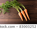 有機葉胡蘿蔔 83003252