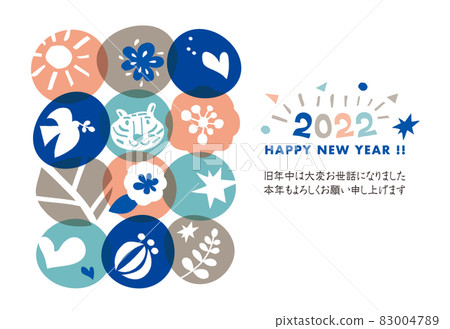 印有錯位感的Gocco風格新年賀卡/流行/可愛/簡單 83004789