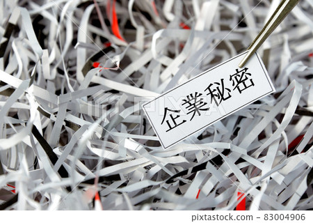 Image of stealing corporate secrets 83004906