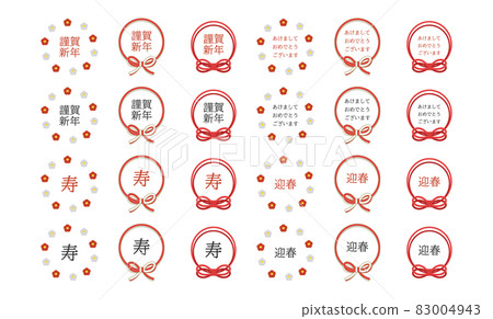 New Year's material (frame) New Year's material (frame) 83004943