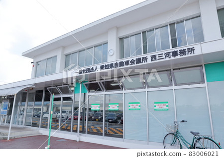 Aichi Prefectural Automobile Council, Nishimikawa Office, Light Vehicle Branch (Toyota City, Aichi Prefecture) 83006021