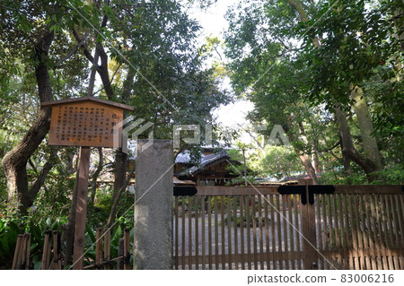 Ryukagekaku (Atsuta Jingu, Atsuta-ku, Nagoya City, Aichi Prefecture) 83006216