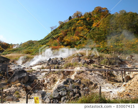 Fukenoyu Onsen Fukenoyu Onsen 83007415