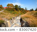 Steamed hot springs 83007420