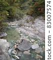 Oyutaki 83007574