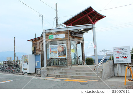 Aterazawa Line Higashi-Kanai Station (1) 83007611