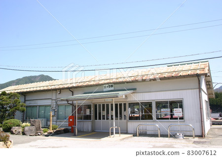 Takayama Line Kuguno Station (1) 83007612