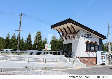 Oga Line Hadachi Station (1) 83010513