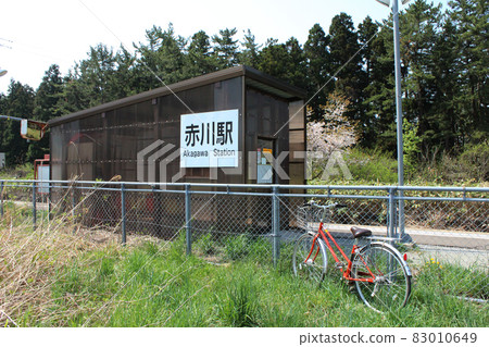 大湊線赤川站 (1) 83010649