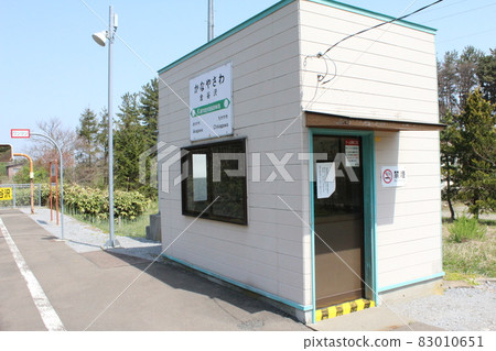 大湊線金谷澤站 (1) 大湊線金谷澤站 (1) 83010651