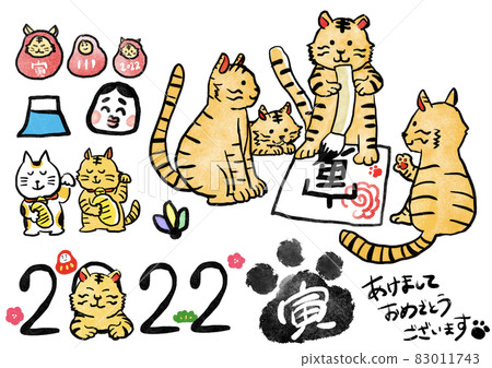 2022年新年料虎 2022年新年料虎 83011743