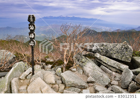 State of the summit of Mt. Kinpu 83012351