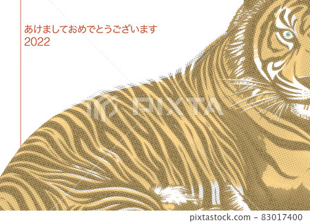 2022 New Year's card template "Dot Tiger" Happy New Year handwriting space available 2022 New Year's card template "Dot Tiger" Happy New Year handwriting space available 83017400