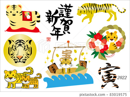 2022 Tiger year New Year's card material Tiger illustration set 83019575