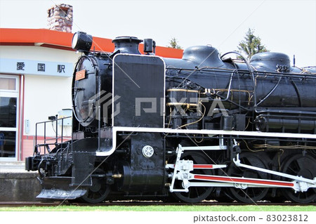 愛國站 19671(北海道帶廣市愛國町) 愛國站 19671(北海道帶廣市愛國町) 83023812