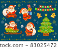 Warm hand-painted Christmas illustration set 83025472
