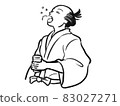 Illustration of a person gargling with a Japanese painting touch 83027271