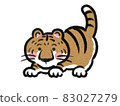 Illustration of a cute menacing tiger with a Japanese painting touch 83027279