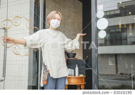 Corona's hair dressing shop (entry) 83028190