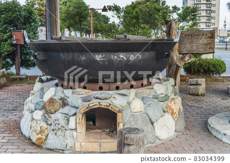 那須鹽原站西口牧狩鍋紀念碑[櫪木縣那須鹽原市] 83034399