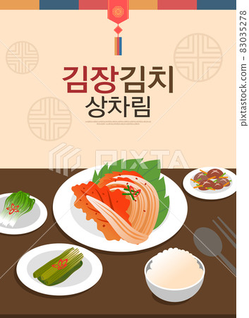泡菜泡菜風景圖09 83035278
