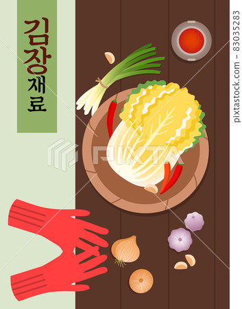 Kimchi kimchi landscape illustration 04 83035283