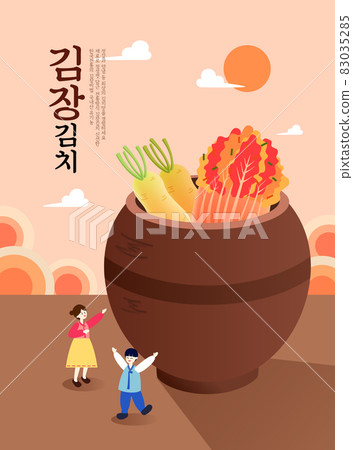 泡菜泡菜風景圖02 泡菜泡菜風景圖02 83035285