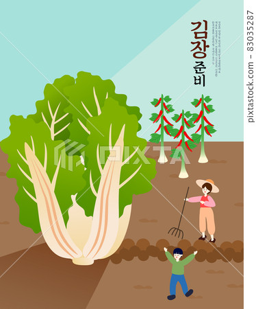 泡菜泡菜風景圖 10 泡菜泡菜風景圖 10 83035287