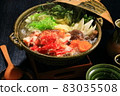 冬天想吃的蟹肉火鍋 83035508