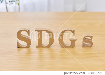 可持續發展目標的木製字母表 83036776