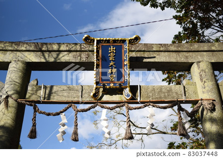 Kyoto Kameoka Autumn Izumo Daijingu Shrine Otorii Kyoto Kameoka Autumn Izumo Daijingu Shrine Otorii 83037448