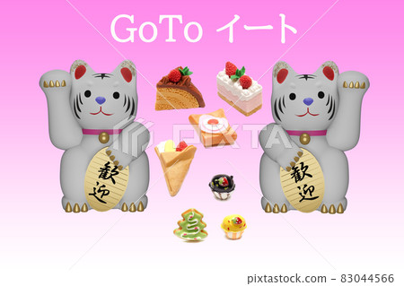 GoTo Eat GoTo Eat 83044566