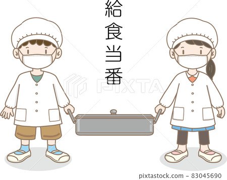 Child life _ school _ school lunch duty 1 _ men and women _ with letters 83045690