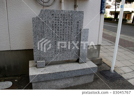 位於大阪市東住吉區田邊的模擬原子彈投擲地點紀念碑 83045767