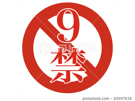 9 ban 83047638