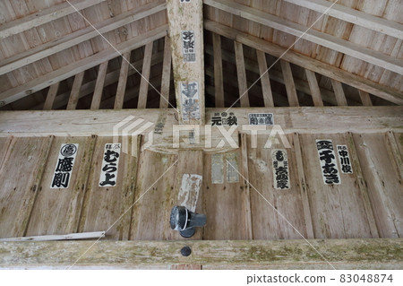 Ichihata Yakushiji Temple Ichihata Yakushiji Temple 83048874