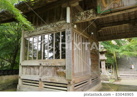 Ichihata Yakushiji Temple Ichihata Yakushiji Temple 83048905