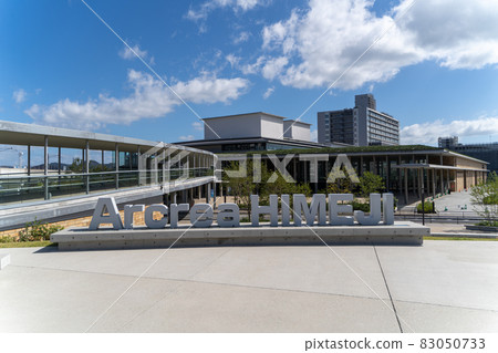 Acrye姬路姬路市文化會議中心 83050733