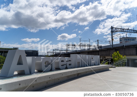 Acrye姬路姬路市文化會議中心 Acrye姬路姬路市文化會議中心 83050736