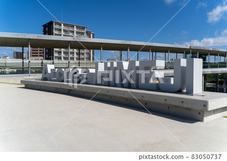 Acrye姬路姬路市文化會議中心 Acrye姬路姬路市文化會議中心 83050737