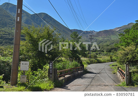 水俁山登山“九重登山入口” 水俁山登山“九重登山入口” 83050781