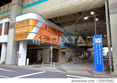 東京中央區日本橋東京城市航空總站 東京中央區日本橋東京城市航空總站 83050902