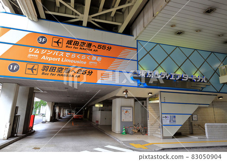 Chuo-ku, Tokyo Nihonbashi Tokyo City Air Terminal 83050904