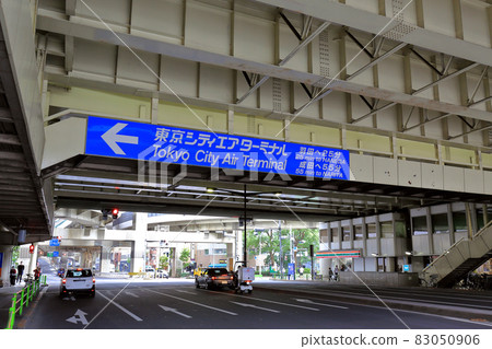 東京中央區日本橋東京城市航空總站 東京中央區日本橋東京城市航空總站 83050906