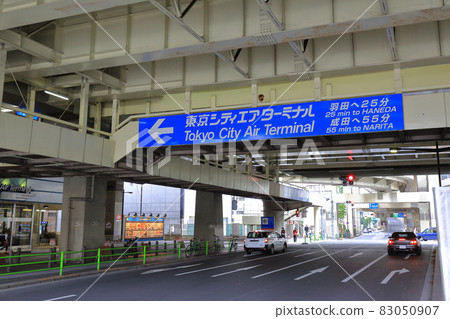 東京中央區日本橋東京城市航空總站 83050907
