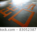 Stop/Exit 83052387