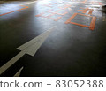 Exit arrow 83052388