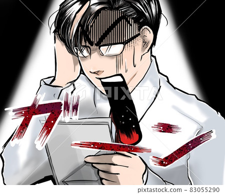 漫畫英俊的眼鏡上班族違法指控在提醒時尖叫著蒼白的嘴巴安古里 漫畫英俊的眼鏡上班族違法指控在提醒時尖叫著蒼白的嘴巴安古里 83055290