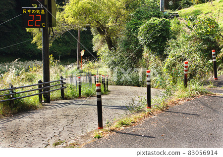 National Route 308 83056914